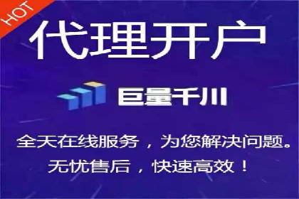 竞价开户的技巧与策略：企业必看案例分析