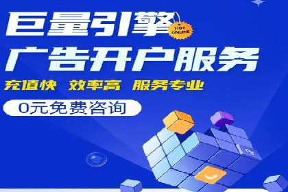 竞价SEM托管实战案例分享会