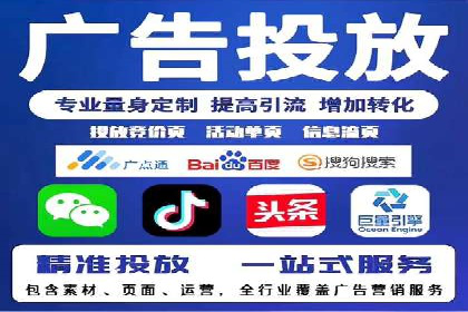 百度竞价个人开户成功案例：转化率高